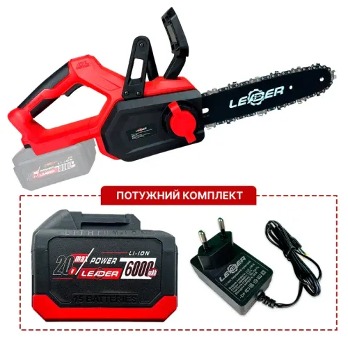 Акумуляторна ланцюгова пила LEADER Comfort BL20-10SС з АКБ 6000мАг та ЗП 20В/1.0А Wire